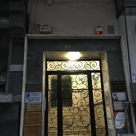 Mitropoleos Thessaloniki